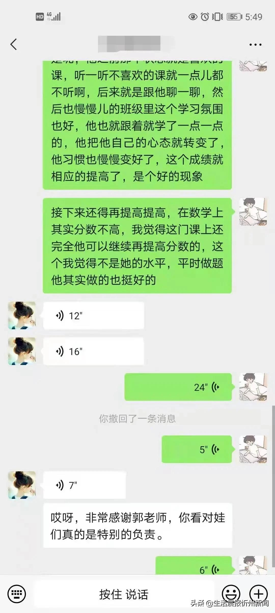 名师执教、六大教学亮点！三晋中考补习学校招生简章