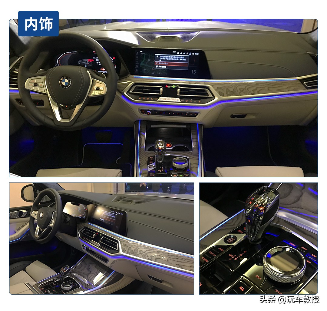 【2019上海车展】售100-162.8万元，宝马X7正式上市