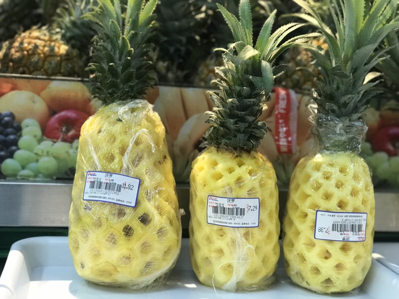 春菠萝上市  最便宜一斤不到3元！吃菠萝前泡盐水的原因你知道吗？