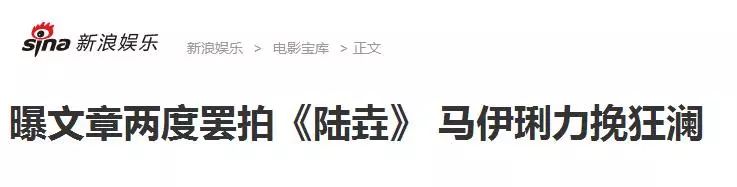 且行且珍惜5年，文章和马伊琍宣布离婚前的12时辰，发生了什么？