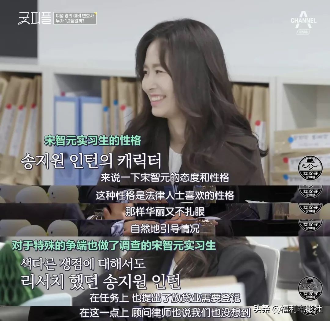 9.5分综艺：8位高材生硬拼2个律师名额，谁不是从当孙子开始的呢