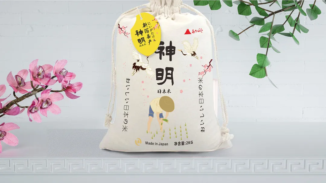 有钱人都吃易拉罐大米了_包装美的像一件艺术品 第20张 有钱人都吃易拉罐大米了_包装美的像一件艺术品 第20张