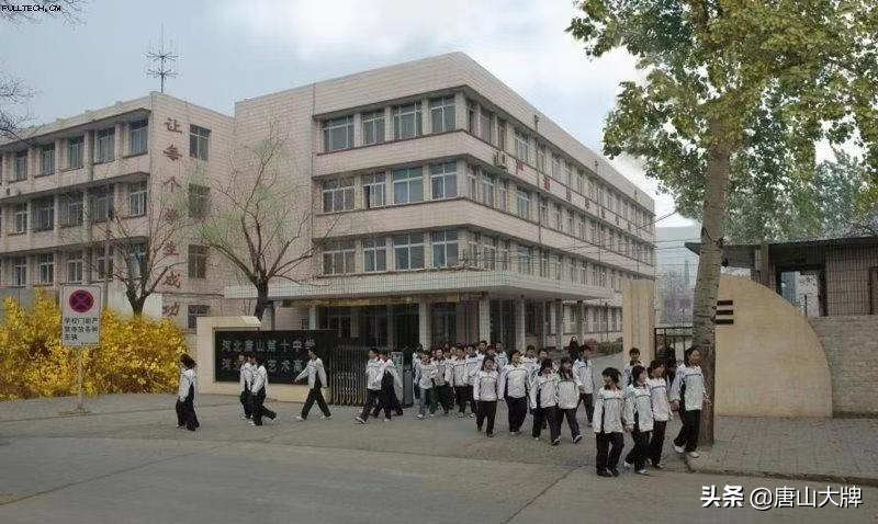 唐山市这8所中学历史悠久！你的母校上榜没？