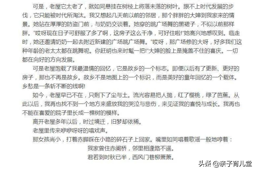 湖南高考才女状元从不让父母操心，不上补习班，高考681分上北大