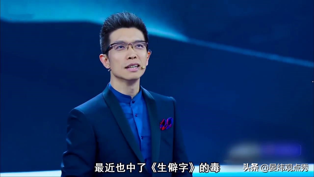 龘靁蘡㵘燚㠭㗊…这些生僻字真的不是二维码成精？