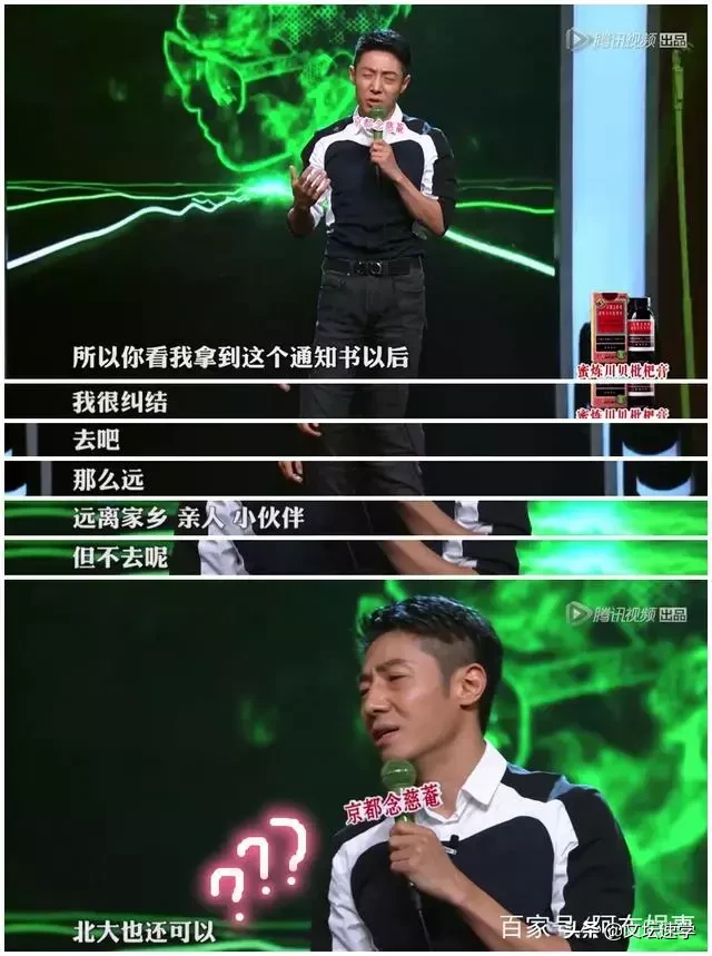 撒贝宁上学时候成绩有多好？看看他开挂的人生！