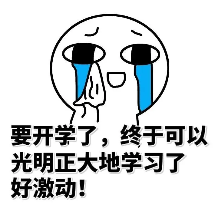 鹰潭新知会计培训学校（助力113万名学生复学复课）