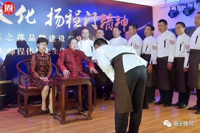 中国五大菜系泰斗级烹饪大师云集，齐贺程伟华大师传薪纳徒