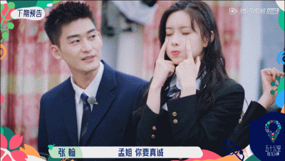 冷面总裁和作精小娇妻？张翰孟子义上演高手互撩，这CP我先嗑为敬