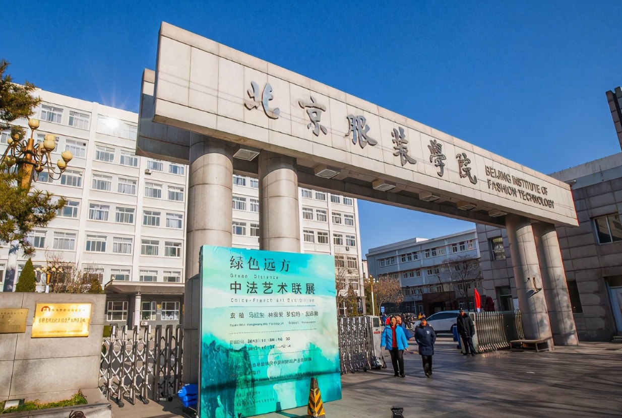 东北“臭名远扬”的野鸡大学，毕业证一点没用，外地考生要谨慎