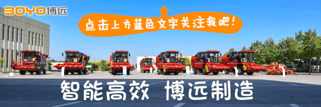 中農(nóng)博遠(yuǎn)2020升級(jí)版大馬力穗莖兼收玉米收獲機(jī)——4YZ-4H帶您開啟雙收之路