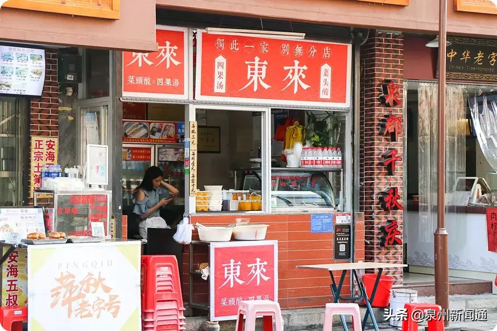 100块中山路吃撑指南！别再问来泉州要吃什么了