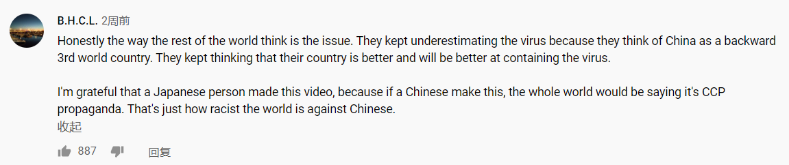 南京老外,南京老外被杀案