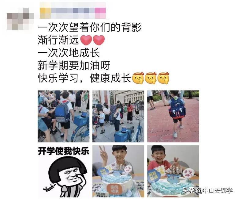 开学啦！现场多图预警：妈趴窗，爹爬墙，脸贴地！场面过于欢乐
