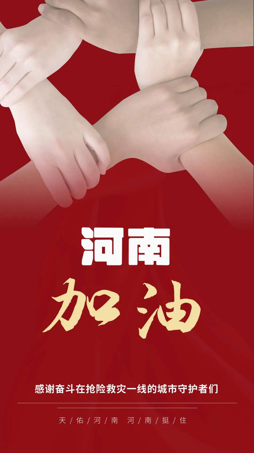 置顶!DUTers暑期社会实践最新攻略来啦