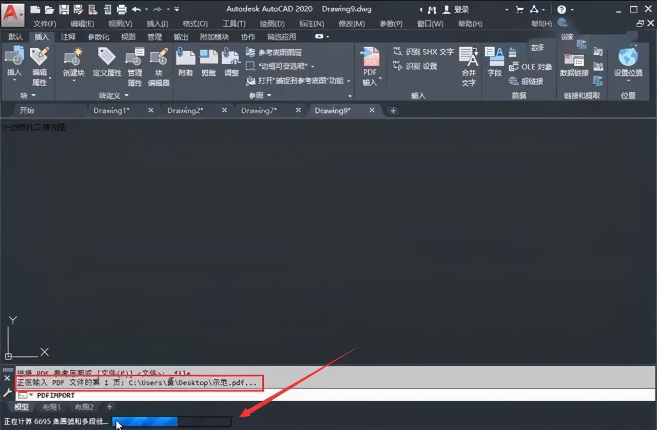 PDF如何转换成CAD？