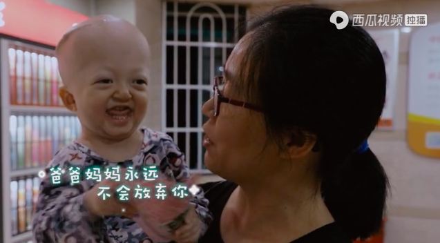 妈妈踢烂孩子下体，这部国产纪录片给不合格父母上了一课