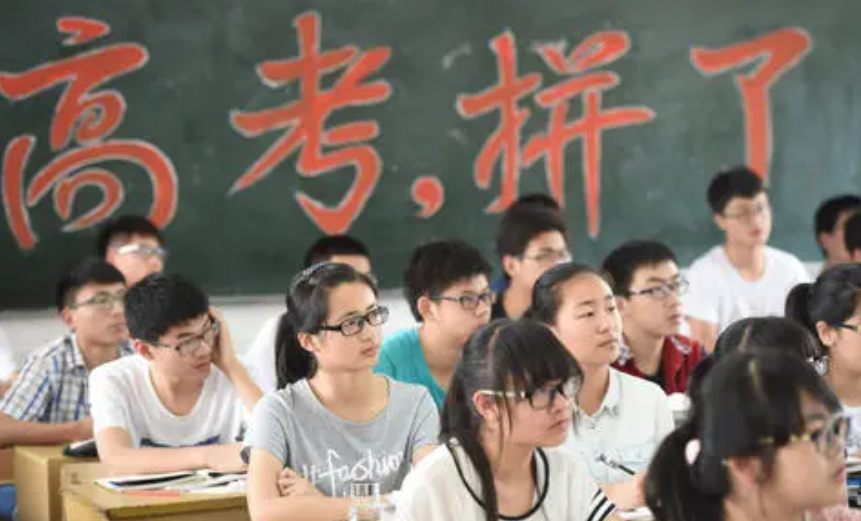 我国“考试难度”排行榜，高考只能排第三，榜首令很多同学头疼