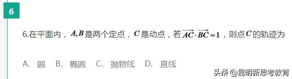 「首发」2020云南高考数学试卷难度分析！（附试卷及答案）