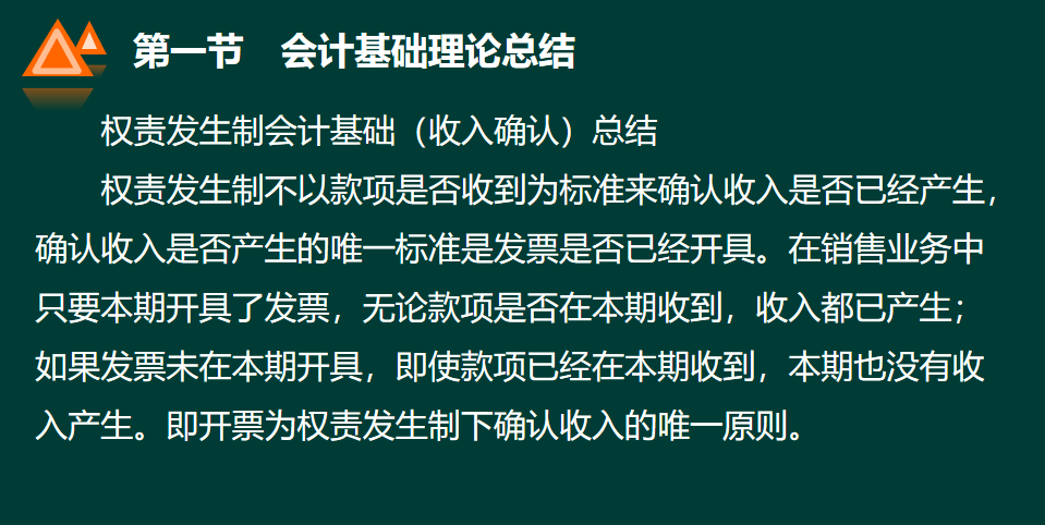聪明的会计都收藏了，工业企业全盘账务处理，字字珠玑，收好学习