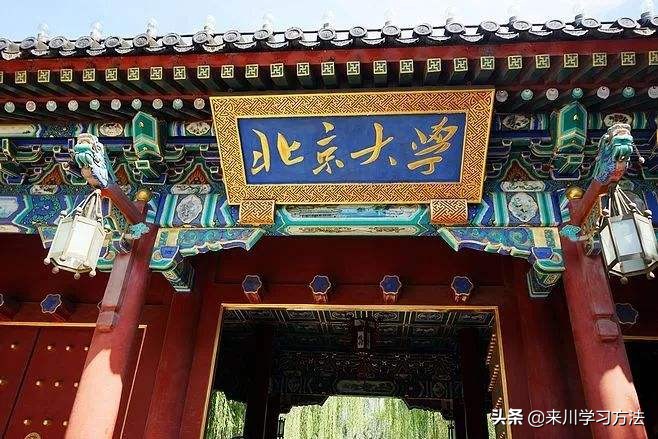 中考全市第一，高考全省第一，考进北大直言：座右铭只有2句话