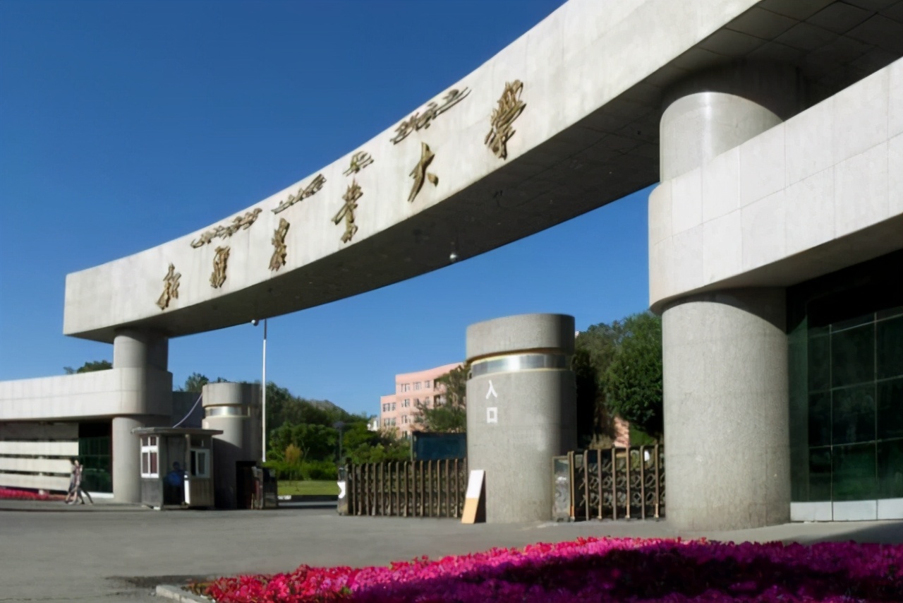 大学读着读着就没了？4所大学将停止办学，被录取的学生怎么办？