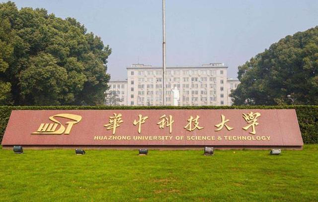 我国合并很成功的大学，曾被认为不太“入流”，合并后变成985