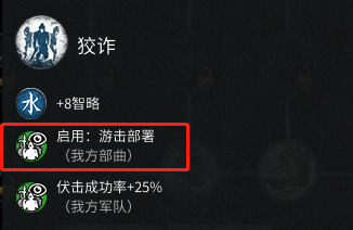炮轰一切！《全面战争：三国》全战役难度投石车无敌攻略
