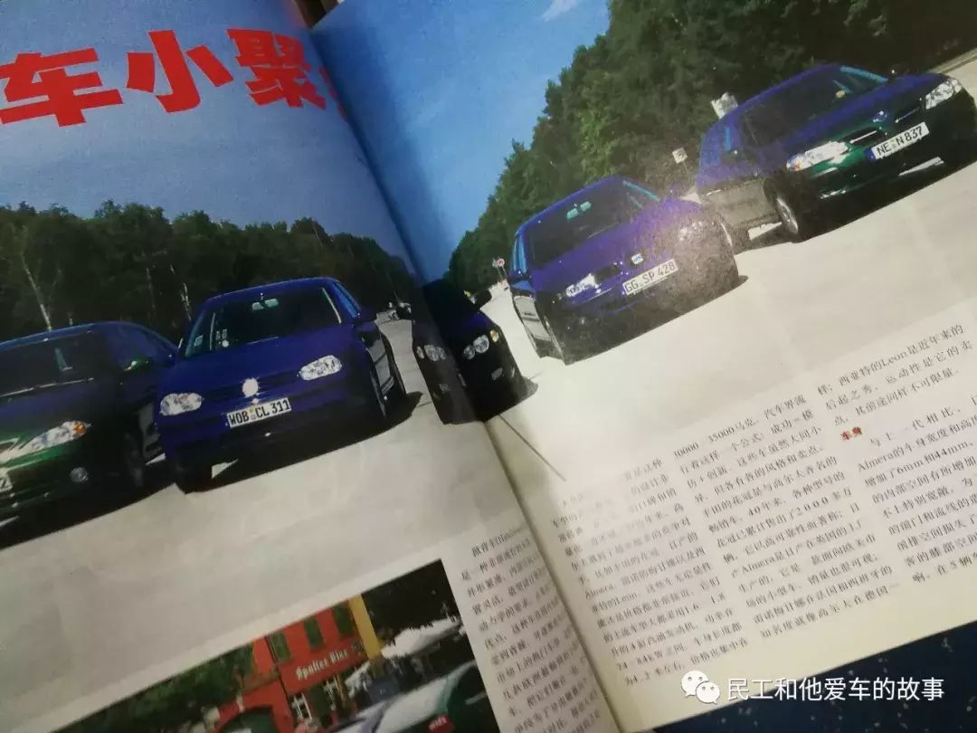 免费送福利“汽车之友”
