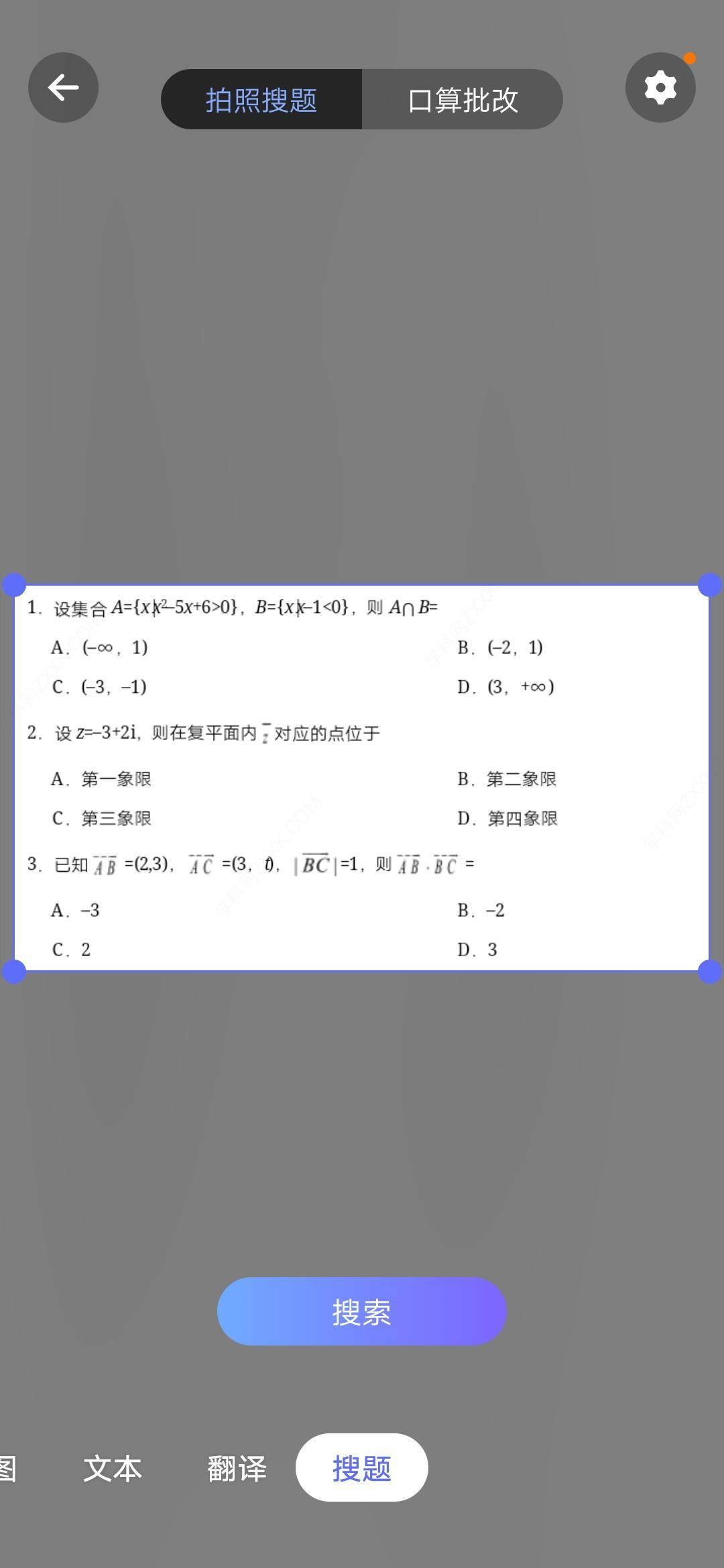 网课学习新花样！vivo智慧投屏，大屏学习畅爽无比