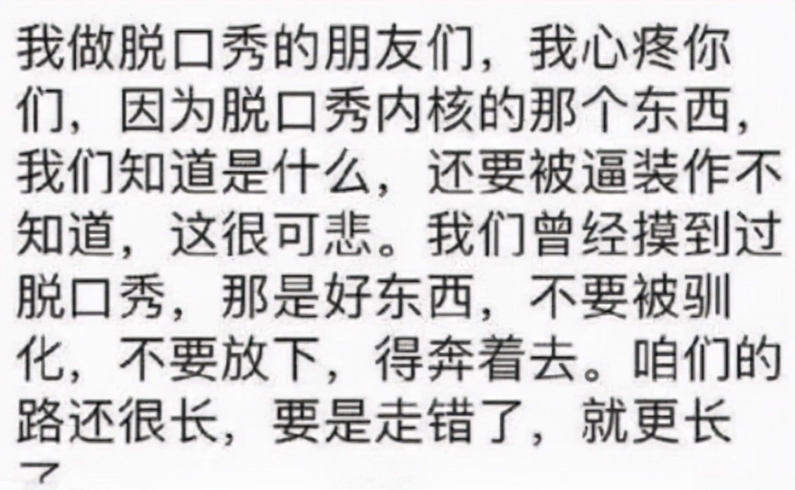 暴躁95后池子：注销470万粉丝账号，从此消失在网络世界