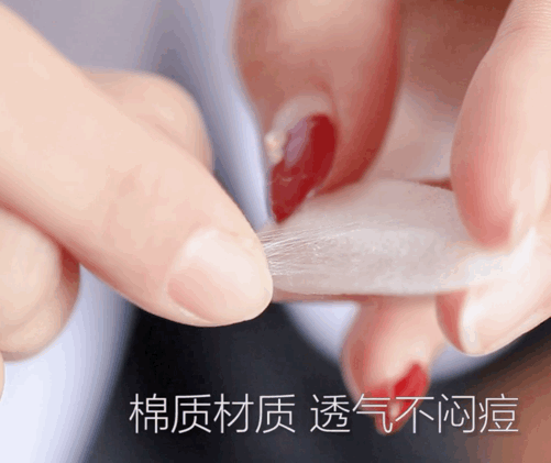 让日本女人夜夜疯狂的神器，法令纹、眉间纹克星！一贴＝10次除皱