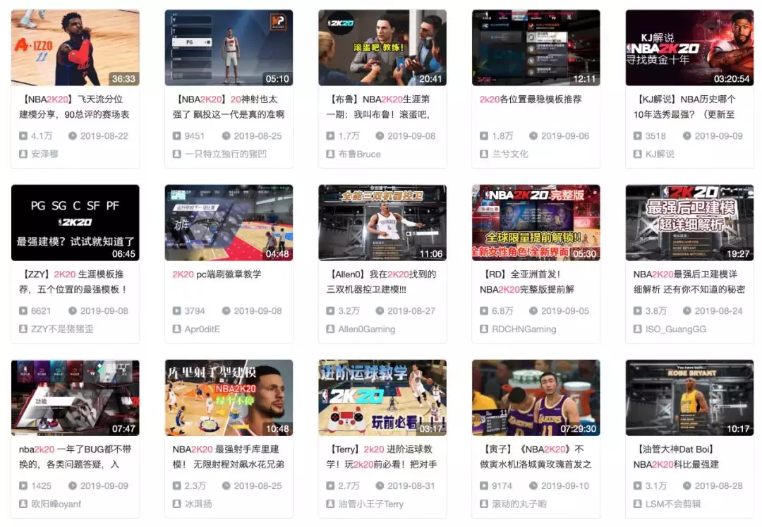 nba2k19的挂有哪些(被差评淹没的《NBA 2K20》)