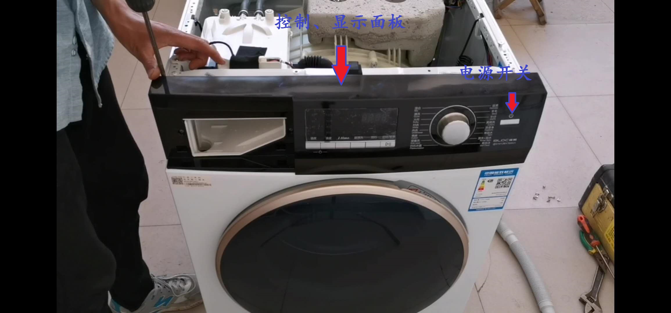 洗衣机厂老员工，拆解滚筒洗衣机，通俗易懂全是干货，不拖泥带水