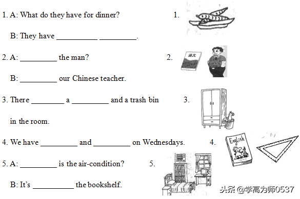 2018-2019学年人教版小学五年级英语第一学期期末考试试卷及答案