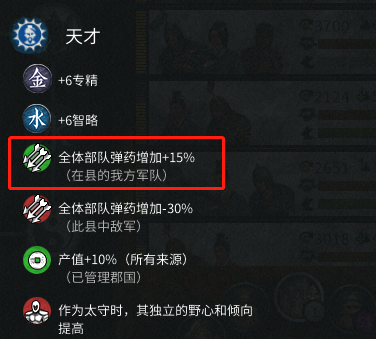 炮轰一切！《全面战争：三国》全战役难度投石车无敌攻略