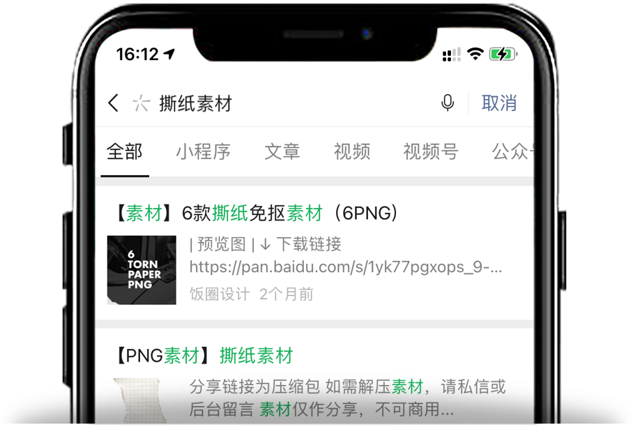 再问拉黑！这些电脑办公常识，是个职场人就该知道