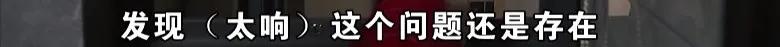 “格力”外机太响了，想换一台不容易？