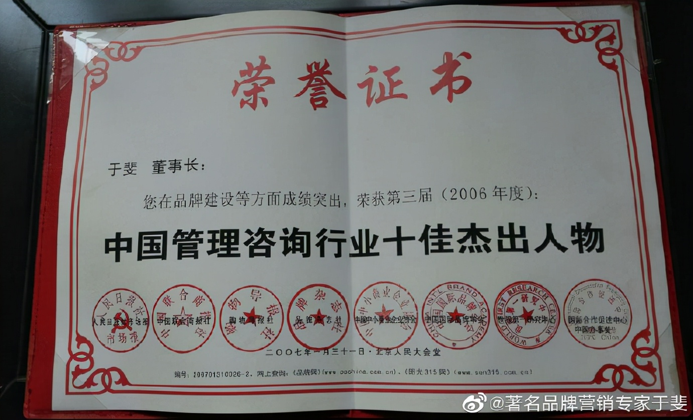 于斐老师谈：为什么日本长寿企业超越我们想象？（一）