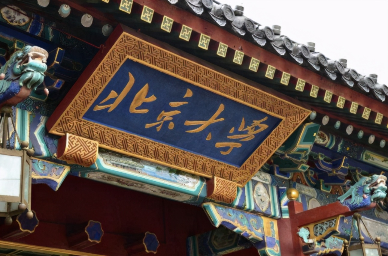 985大学的“土味绰号”，每个都很“接地气”，取名的人是个人才