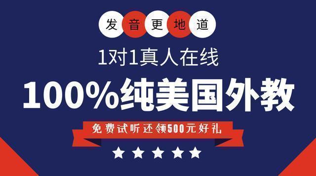 表白祖国！有关“国庆节”最地道的英语表达都在这！| 撩英语