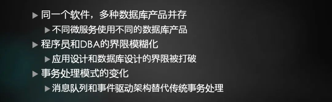 美团内部讲座｜周烜：华东师范大学的数据库系统研究