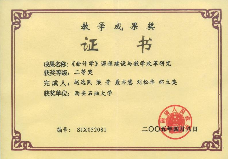 就业率93%，企事业单位来“抢人”，今年这个专业又是报考热门