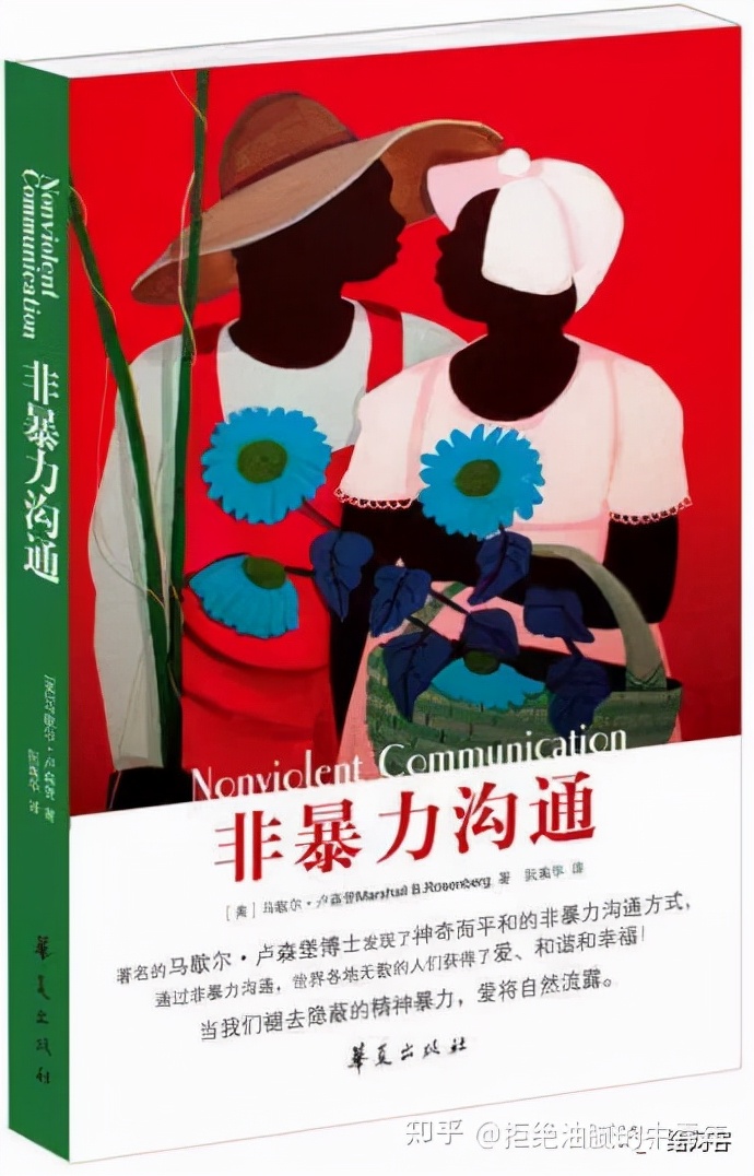 内心怒火燃烧：渴望被理解却屡遭忽视的痛苦煎熬