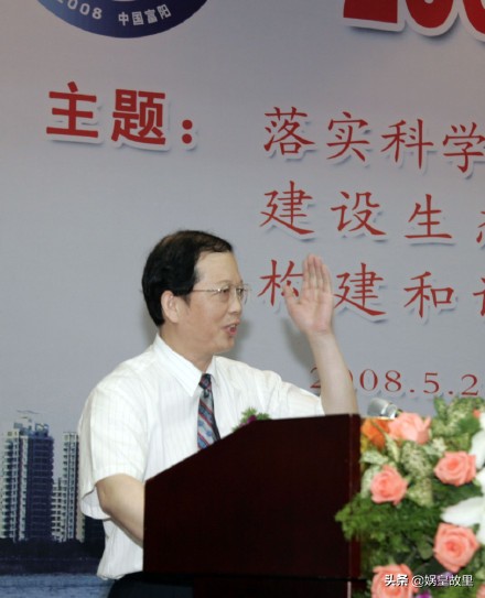 大学生演讲稿3分钟（颜永平）