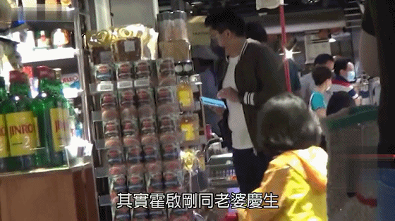 霍启刚抱四岁女儿买珠宝为晶晶庆生，两父女逛超市选购蛋糕白酒
