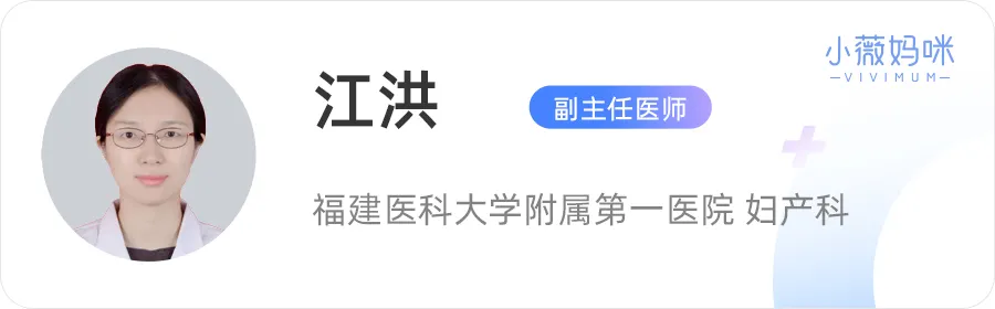 “人流轻松3分钟，明天就上班”？全程无痛？妇科医生告诉你真相