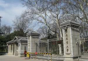 安徽地区大学排名，安徽理工大学排名第八，它排第一