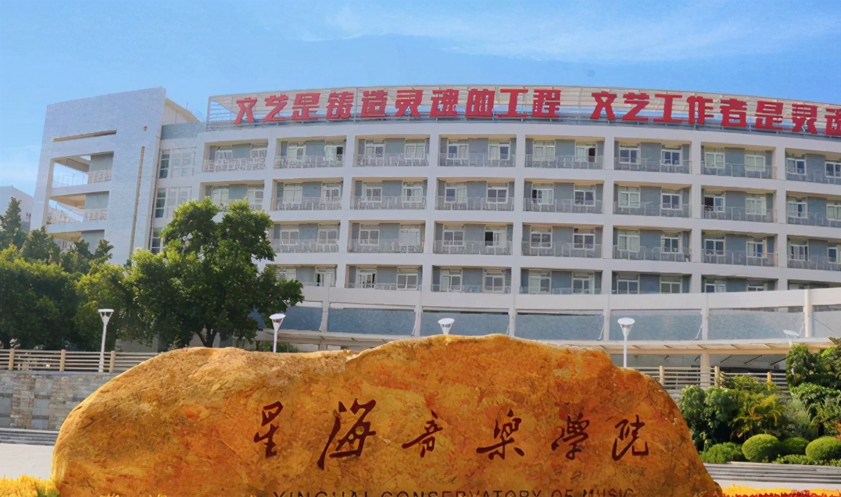 国内用“人名”命名的6所学校，除了中山大学，剩下的你知道吗？