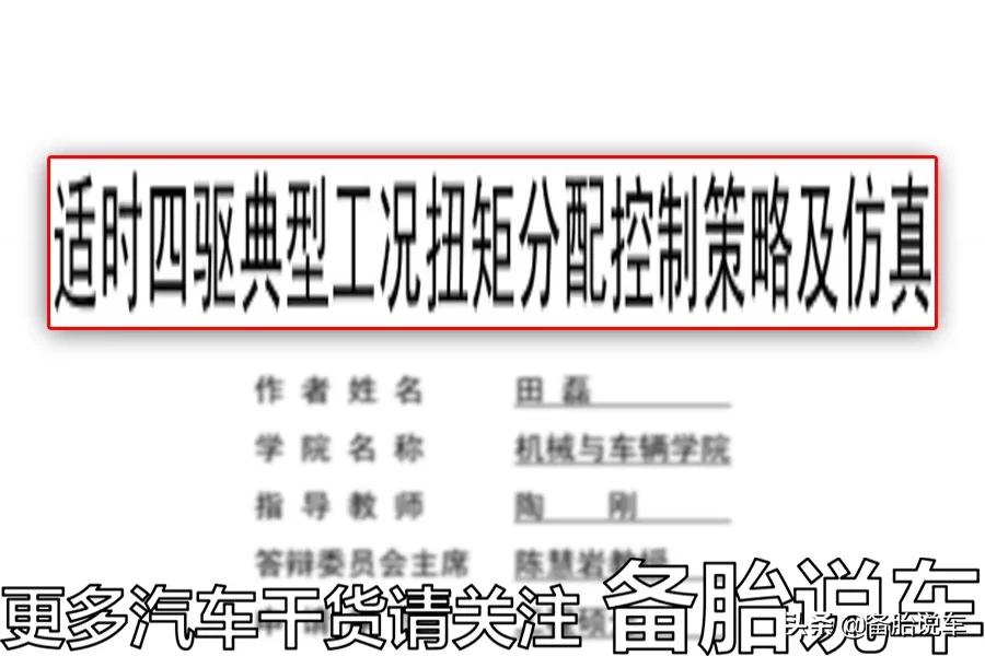 有哪些事情,是买了SUV,真正开过之后才知道的?